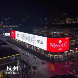 Écran LED de terrain de football de basket-ball de panneau vidéo de publicité imperméable extérieure